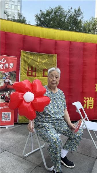 图片13.JPG 中华慈善日,久久做好事——北京通州万达广场系列公益活动温暖举行