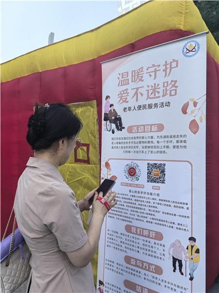 图片17.JPG 中华慈善日,久久做好事——北京通州万达广场系列公益活动温暖举行