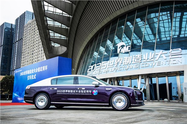 图片2.JPG 江淮汽车闪耀2025世界制造业大会