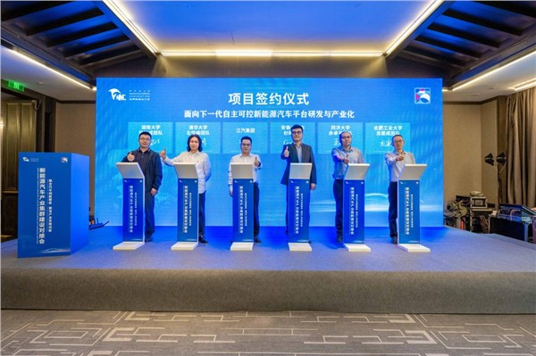 图片5.JPG 江淮汽车闪耀2025世界制造业大会