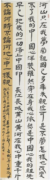 _IBK_11.JPG 中国国际书法家协会副主席张守镇书画云端博物馆