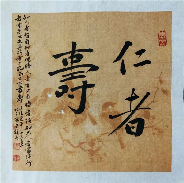 _IBK_17.JPG 中国国际书法家协会副主席张守镇书画云端博物馆