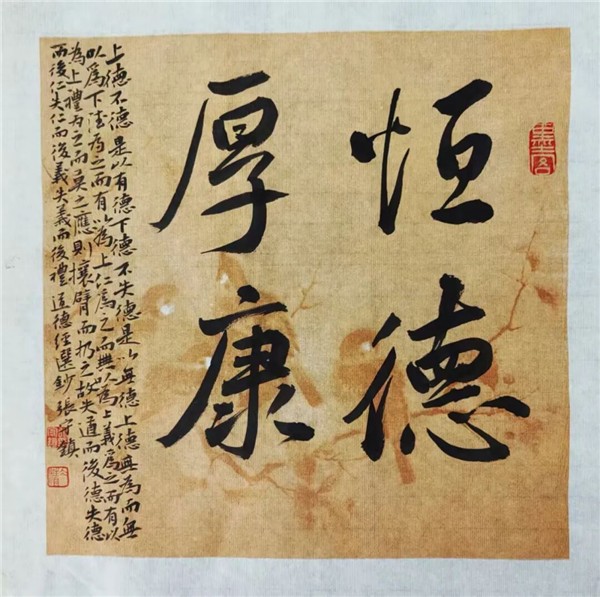 _IBK_16.JPG 中国国际书法家协会副主席张守镇书画云端博物馆