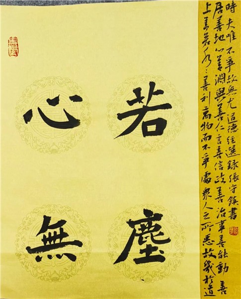 _IBK_7.JPG 中国国际书法家协会副主席张守镇书画云端博物馆