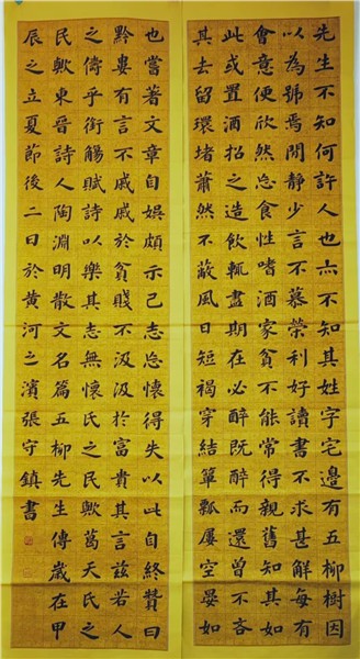 _IBK_20.JPG 中国国际书法家协会副主席张守镇书画云端博物馆