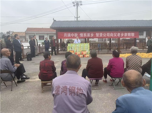 图片1.JPG 情系桑梓 爱暖重阳——安阳市智贤企业咨询公司重阳节慰问马军池村老人侧记