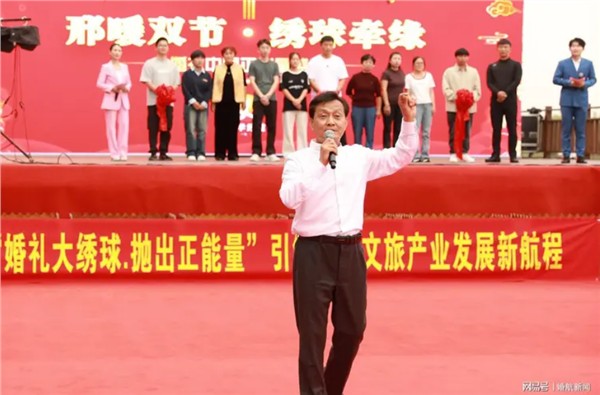 7.JPG 邢暖双节·绣球牵缘——《婚礼中国》国庆中秋婚恋活动盛大举行