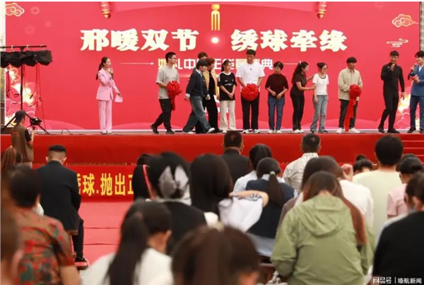 8.JPG 邢暖双节·绣球牵缘——《婚礼中国》国庆中秋婚恋活动盛大举行