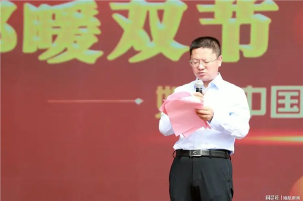 2.JPG 邢暖双节·绣球牵缘——《婚礼中国》国庆中秋婚恋活动盛大举行