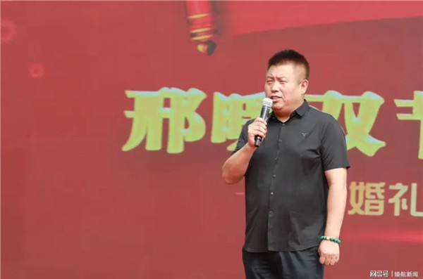 3.JPG 邢暖双节·绣球牵缘——《婚礼中国》国庆中秋婚恋活动盛大举行