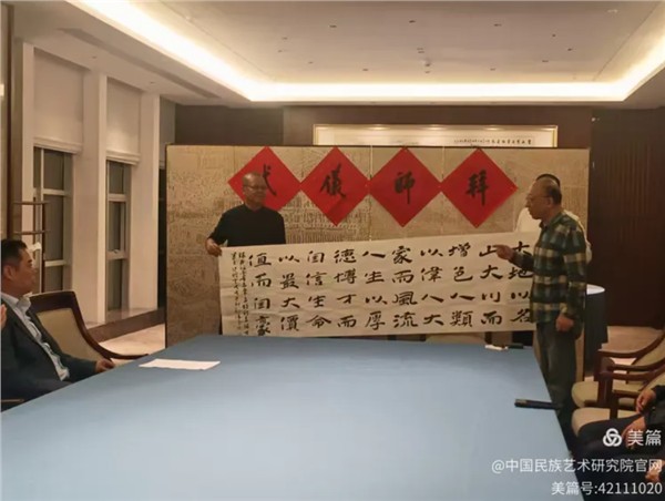 7.JPG 中秋佳节,洛阳举办画家王林、孙伟“王孙组合”收徒仪式