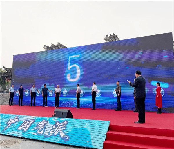 2.JPG 2025安徽省民俗文化艺术嘉年华开幕式在合肥非遗园启幕