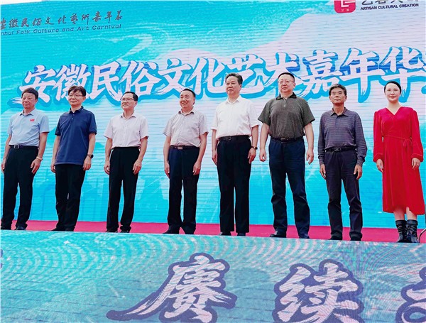 3.JPG 2025安徽省民俗文化艺术嘉年华开幕式在合肥非遗园启幕