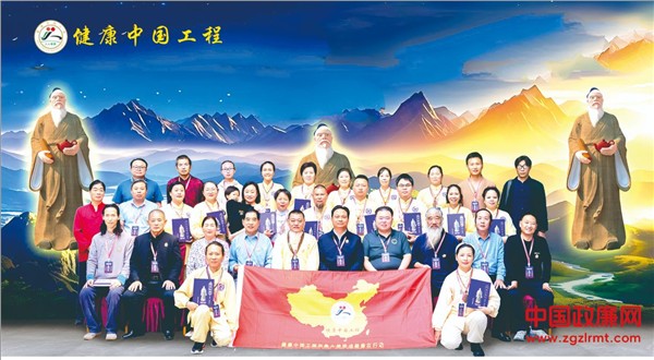 2.JPG 健康中国工程形象大使陈志刚、肖秋成应邀参加谶圣樊英学术文化研讨会