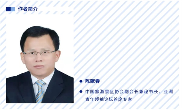 202509261758889674410782.jpg 湖南郴州市从实践创新到理论创新的“小而美”场景焕新之路