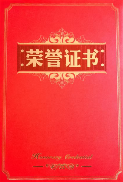 _IBK_图片1.png 《中国环境法治》杂志社任命郭华为事业发展部主任 推动环境法治事业迈向新高度