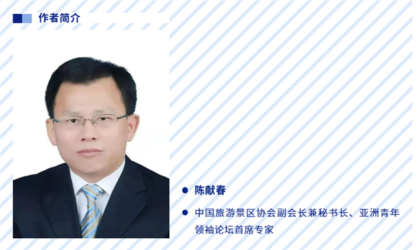 _IBK_6.png 陈献春:构建支撑"场景驱动型经济"的理论框架、人才图谱与学科新生态