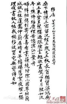 _IBK_10.jpg 出自萧县的艺术巨匠——王子云