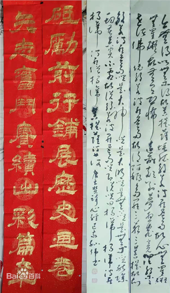 _IBK_9.png 中国国际书法家协会副主席、中国国际美术家协会副主席孙伟简介