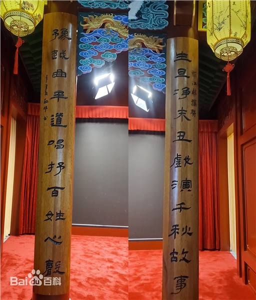 _IBK_4.jpg 中国国际书法家协会副主席、中国国际美术家协会副主席孙伟简介