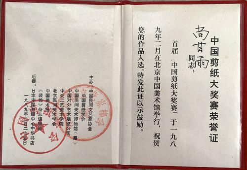 _IBK_6.jpg 中国国际美术家协会副主席、中国国际书法家协会副主席尚甘雨简介——用环保理念书画山水之美