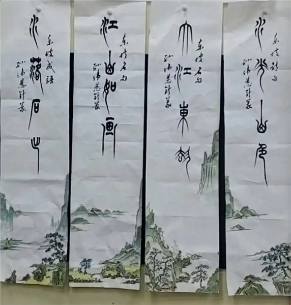 _IBK_3.png “写意苏东坡——王林、孙伟主题书画全国巡展”即将在京开展