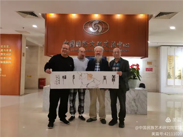 _IBK_12.png 写意苏东坡——王林、孙伟主题书画全国巡展在京盛大开幕