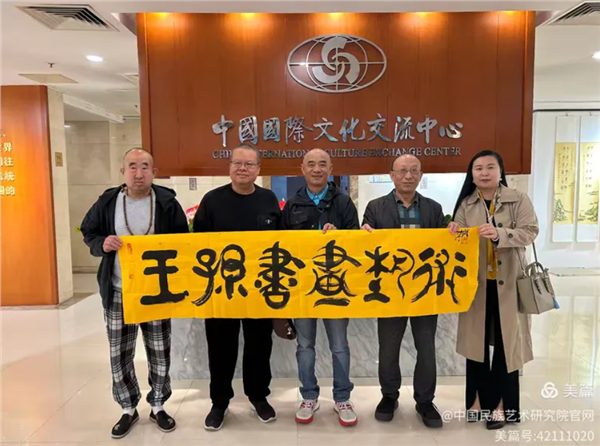 _IBK_8.png 写意苏东坡——王林、孙伟主题书画全国巡展在京盛大开幕