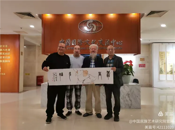 _IBK_14.png 写意苏东坡——王林、孙伟主题书画全国巡展在京盛大开幕