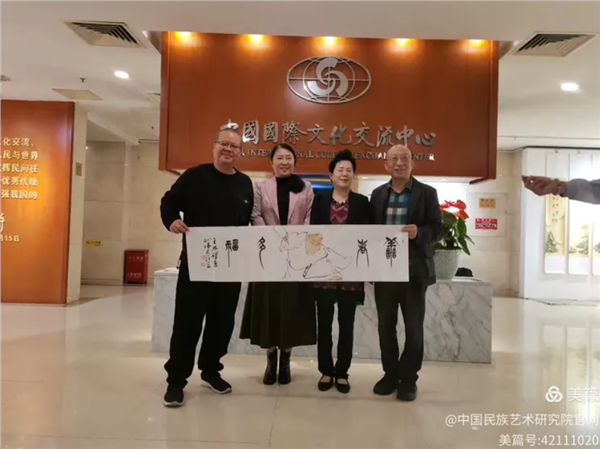 _IBK_15.png 写意苏东坡——王林、孙伟主题书画全国巡展在京盛大开幕