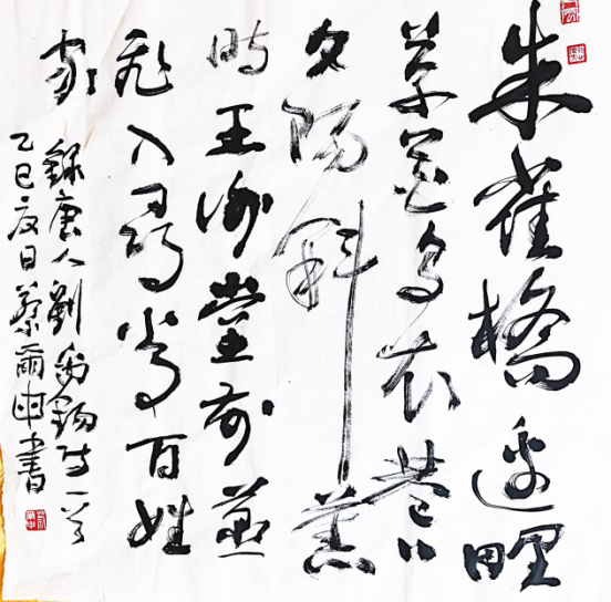 _IBK_10.png 水墨聚焦“集体之美·艺道同心”艺术展在福建开幕