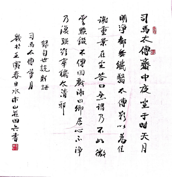 _IBK_9.png 水墨聚焦“集体之美·艺道同心”艺术展在福建开幕