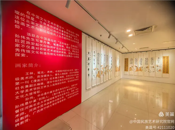 _IBK_2.png 写意苏东坡——王林、孙伟主题书画全国巡展上引起学术界关注