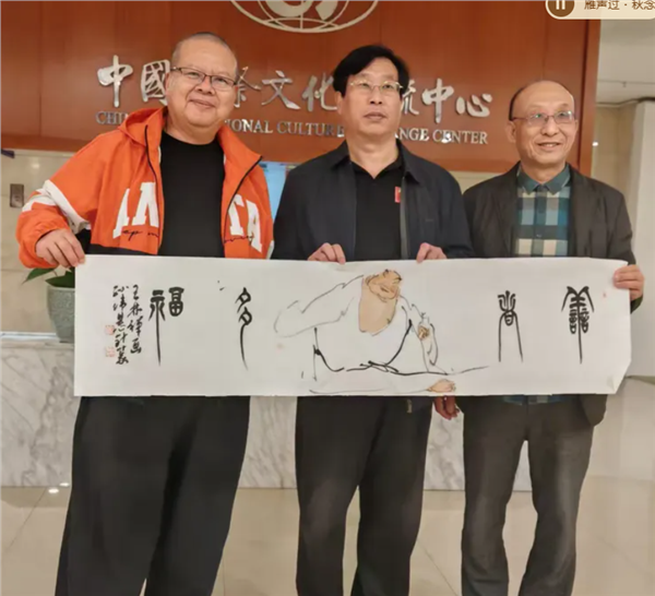 _IBK_5.png 写意苏东坡——王林、孙伟主题书画全国巡展上引起学术界关注