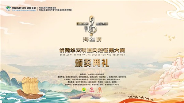_IBK_2.jpg “海丝情·健康行” AI智能中医拥抱音乐大奖赛颁奖盛典