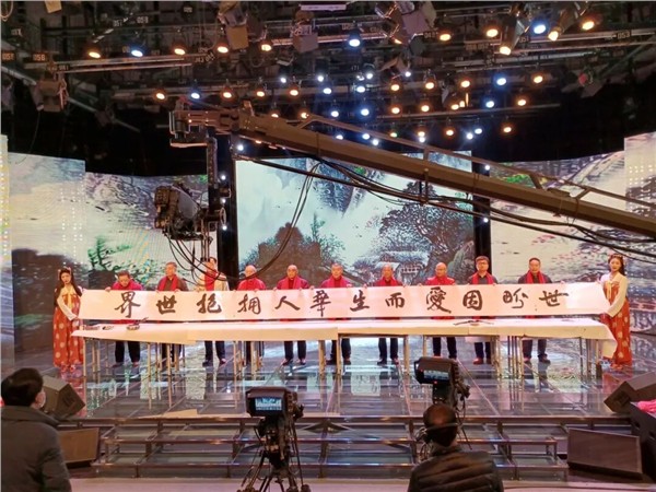 _IBK_2.jpg 《世界因爱而生》全球春晚,跨越国界的文化盛宴