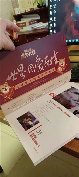 _IBK_6.jpg 《世界因爱而生》全球春晚,跨越国界的文化盛宴