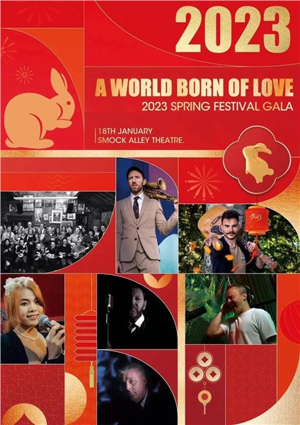 _IBK_8.jpg 《世界因爱而生》全球春晚,跨越国界的文化盛宴