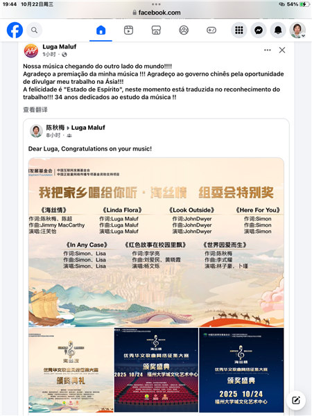 _IBK_2.png 欧洲——中国文化艺术交流与合作研究会七部作品荣获“海丝情”大奖