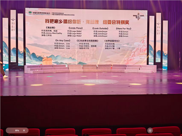 _IBK_4.png 欧洲——中国文化艺术交流与合作研究会七部作品荣获“海丝情”大奖