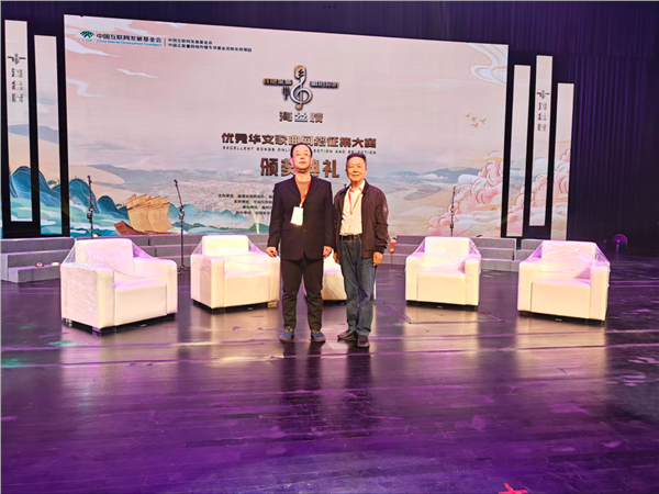 _IBK_3.png 欧洲——中国文化艺术交流与合作研究会七部作品荣获“海丝情”大奖