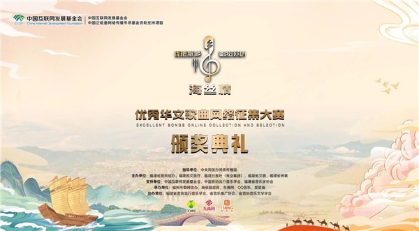 _IBK_7.jpg 欧洲——中国文化艺术交流与合作研究会七部作品荣获“海丝情”大奖