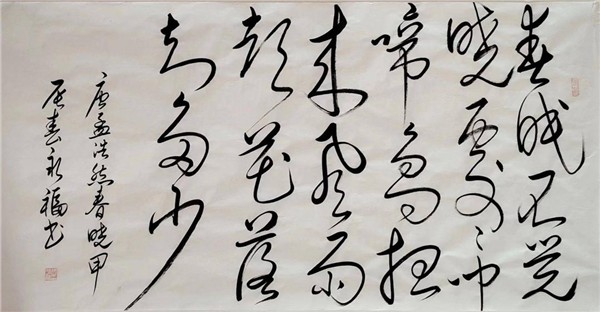 _IBK_6.jpeg 中国国际新闻杂志社书画传播院副院长、中国书法家协会会员张永福简介