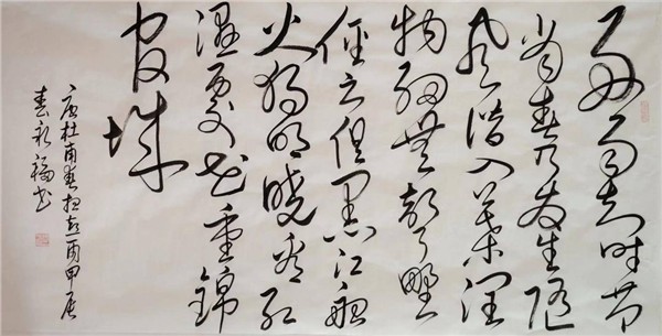 _IBK_8.jpeg 中国国际新闻杂志社书画传播院副院长、中国书法家协会会员张永福简介