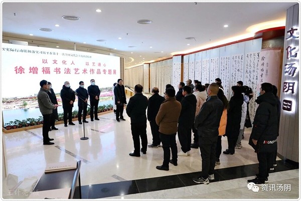 _IBK_1.jpg 汤阴县举办“以文化人·以艺通心”徐增福书法艺术作品专题展