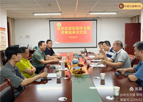 _IBK_1.png 红旗渠精神引航,新疆兵团企联与安阳市企联开启合作新篇