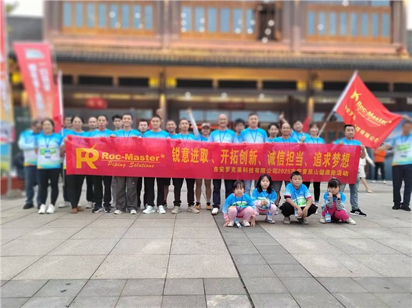 _IBK_4.jpg 2025吉安青原山半程马拉松赛及健康跑激情开跑