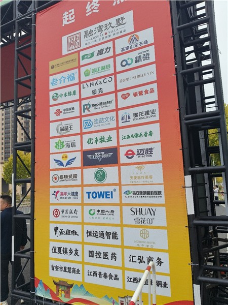 _IBK_5.jpg 2025吉安青原山半程马拉松赛及健康跑激情开跑