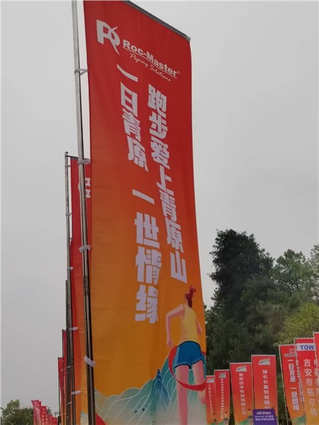 _IBK_6.jpg 2025吉安青原山半程马拉松赛及健康跑激情开跑