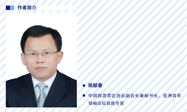 _IBK_8.png 陈献春:构建“一体两翼”产教融合标准贯通生态系统的探索与实践